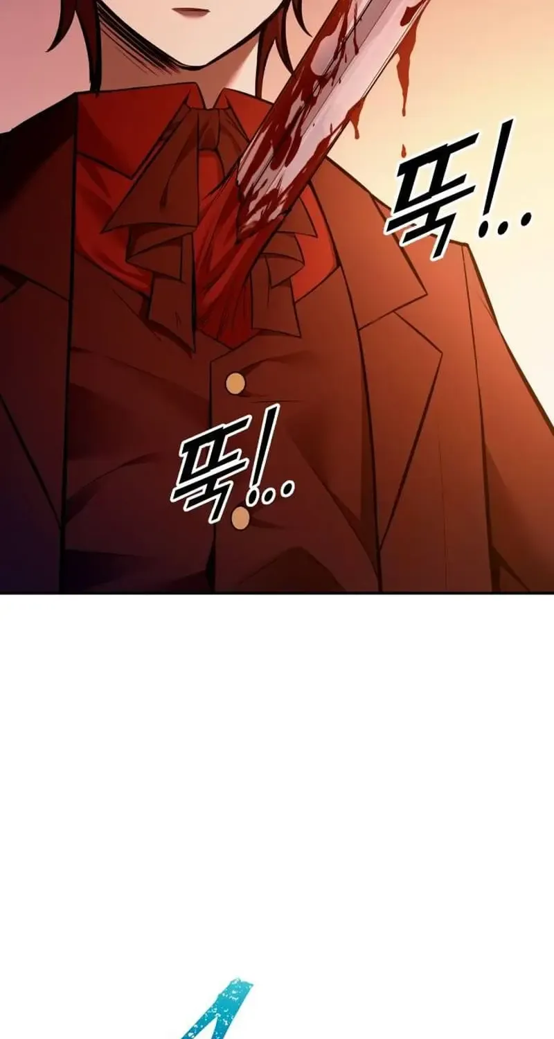 I Became the Tyrant of a Defense Game Chapter 110 page 14 - 