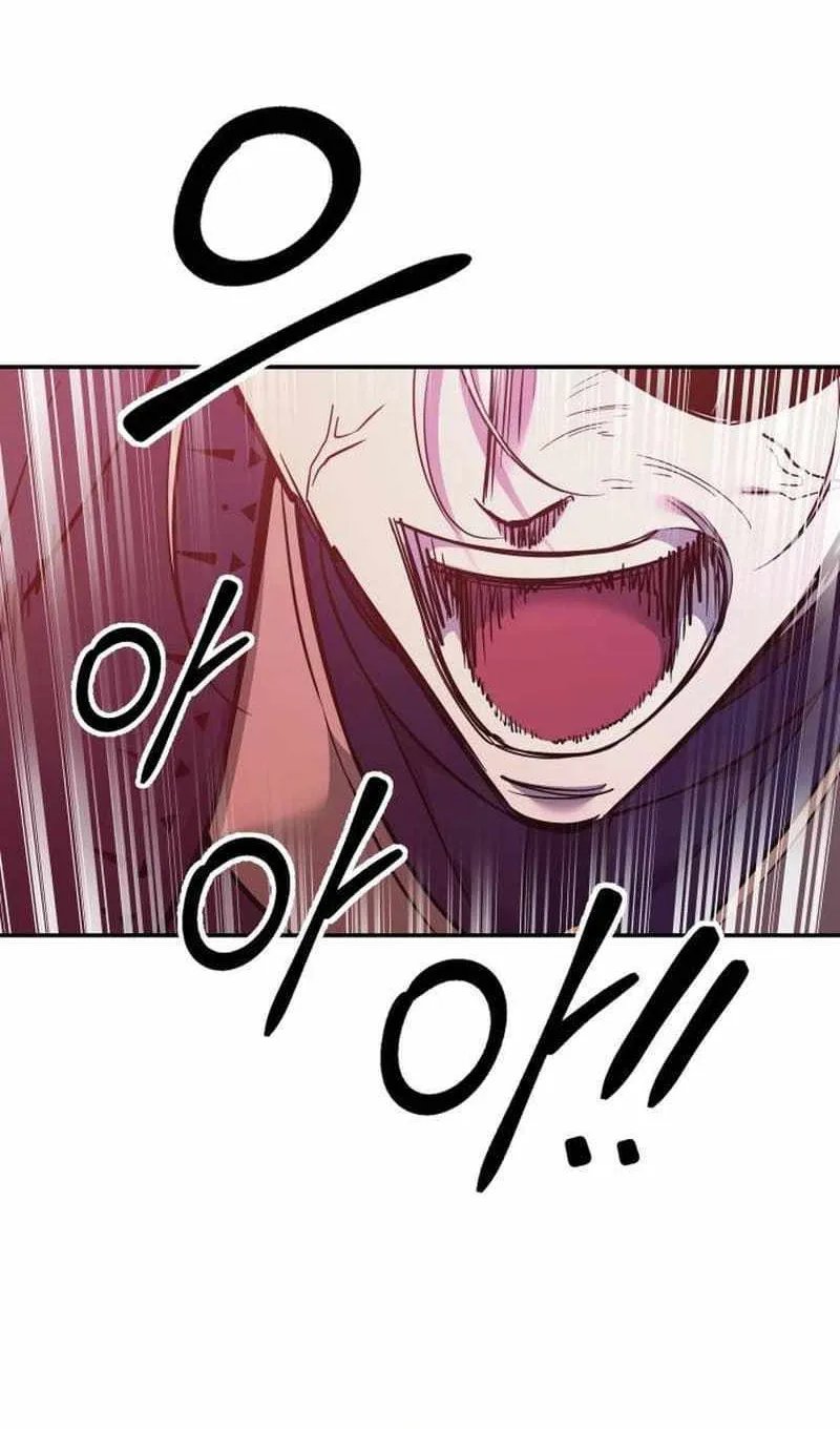 I Became the Tyrant of a Defense Game Chapter 112 page 26 - 