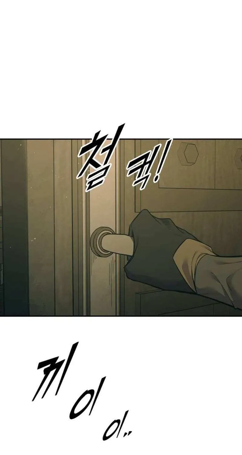 I Became the Tyrant of a Defense Game Chapter 114 page 61 - 