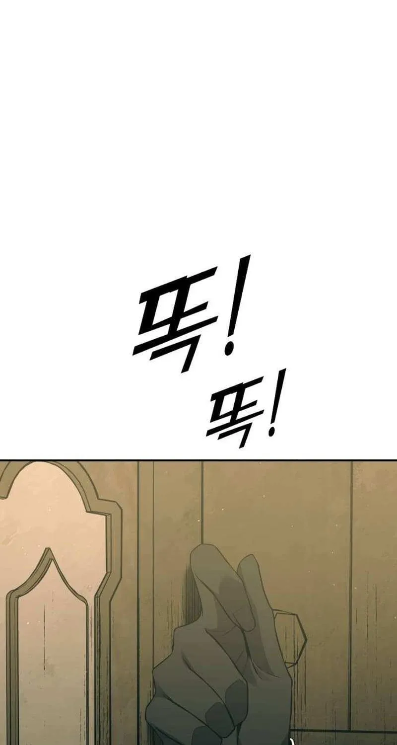 I Became the Tyrant of a Defense Game Chapter 114 page 88 - 