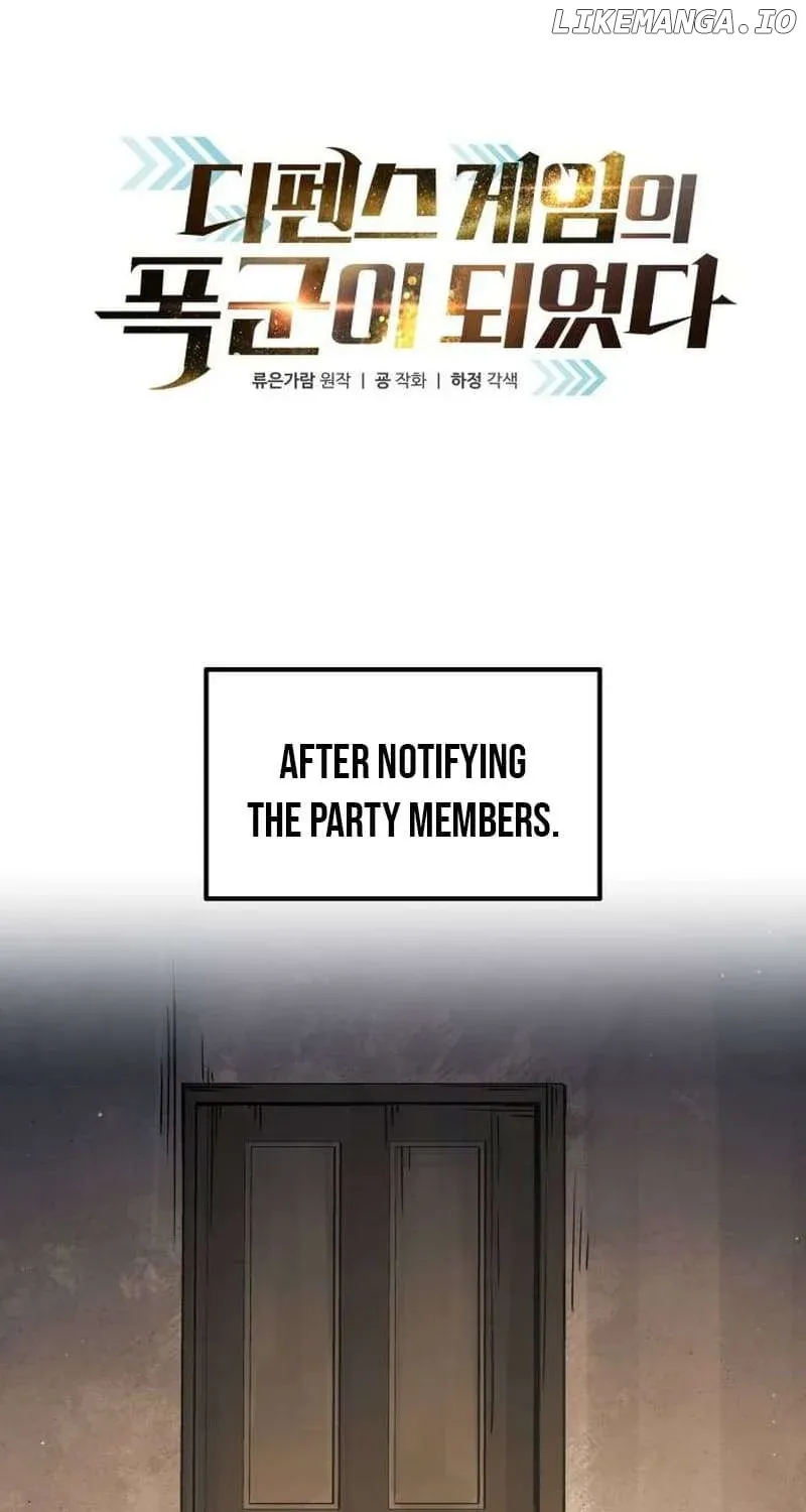 I Became the Tyrant of a Defense Game Chapter 115 page 2 - 
