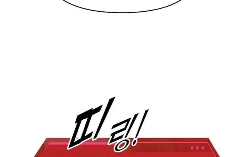I Became the Tyrant of a Defense Game Chapter 115 page 7 - 