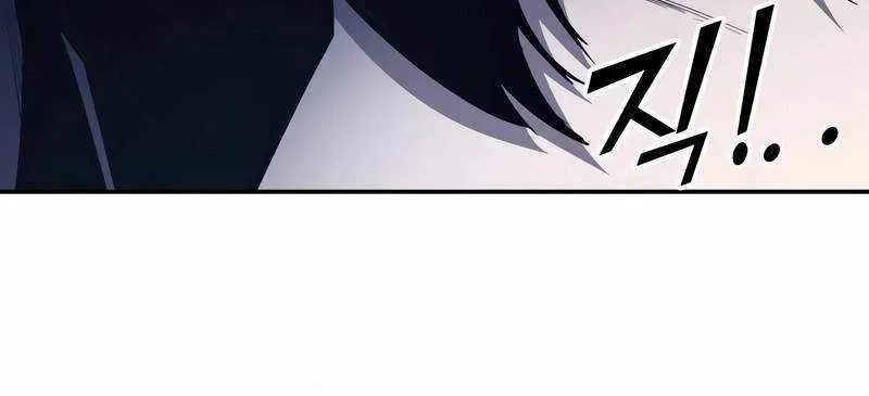 I Became the Tyrant of a Defense Game Chapter 117 page 46 - 