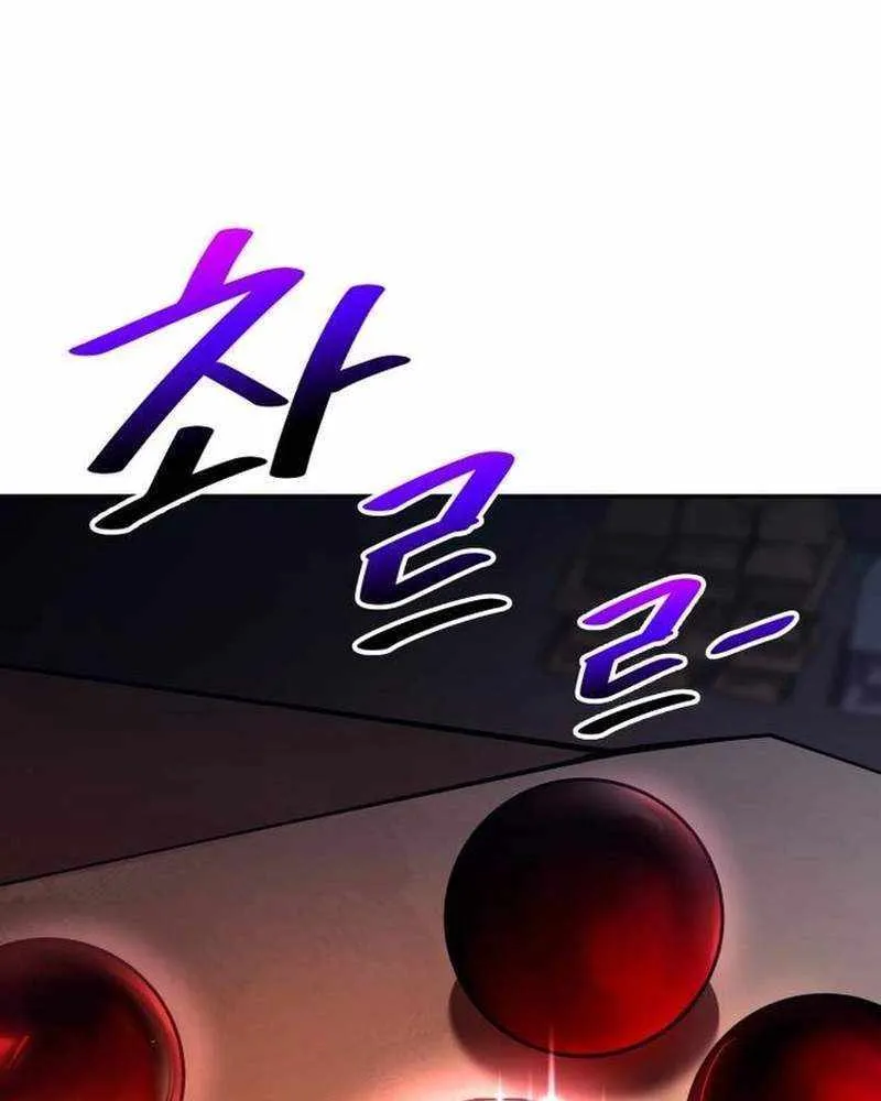 I Became the Tyrant of a Defense Game Chapter 118 page 85 - 