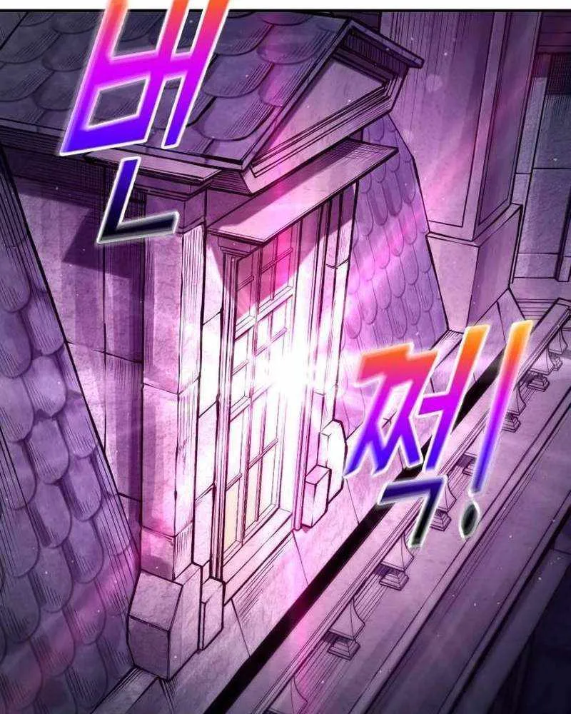 I Became the Tyrant of a Defense Game Chapter 119 page 29 - 