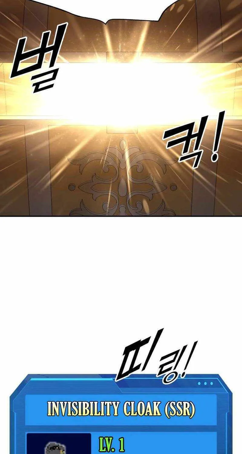 I Became the Tyrant of a Defense Game Chapter 119 page 61 - 