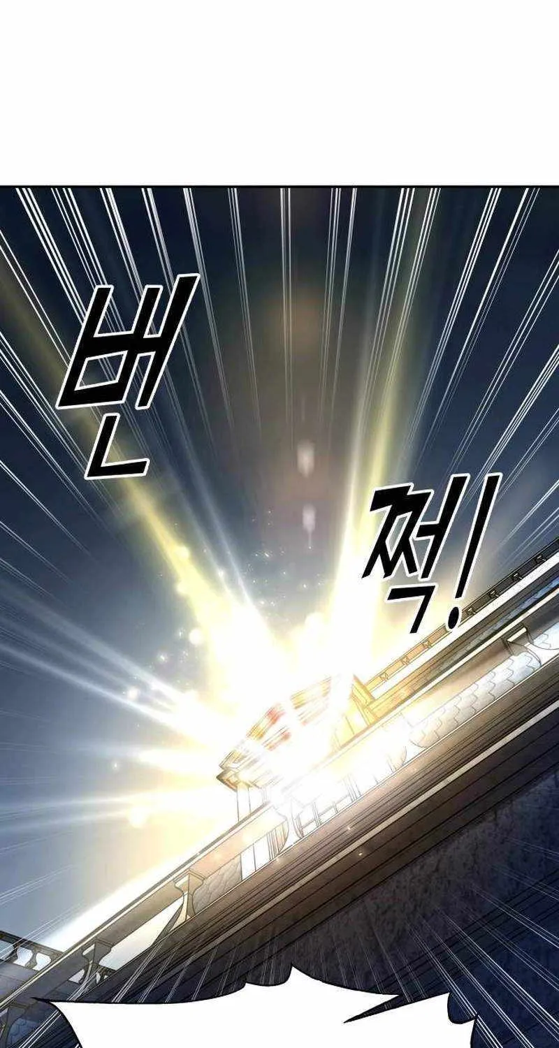 I Became the Tyrant of a Defense Game Chapter 119 page 66 - 