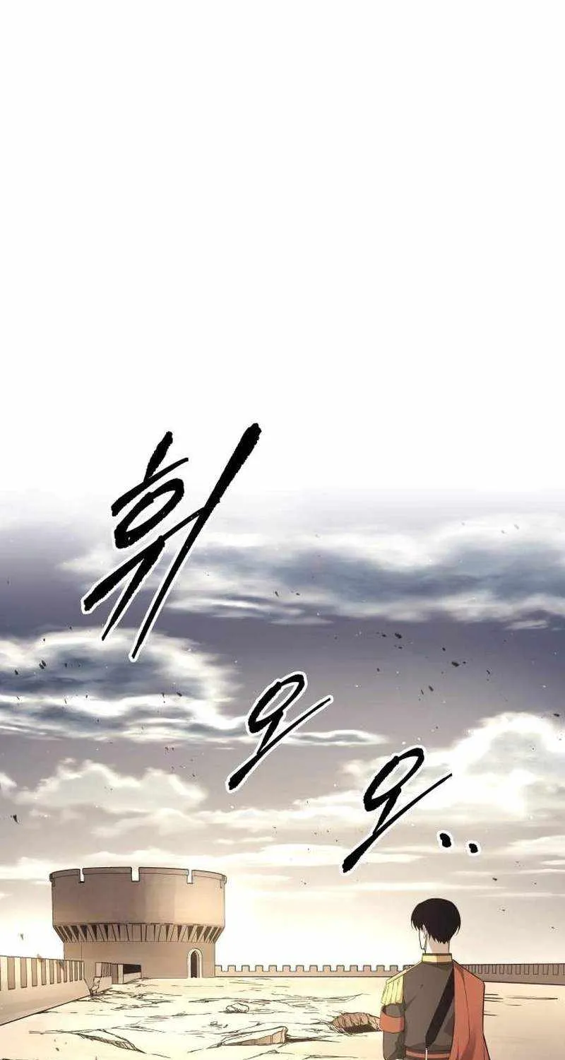 I Became the Tyrant of a Defense Game Chapter 119 page 81 - 