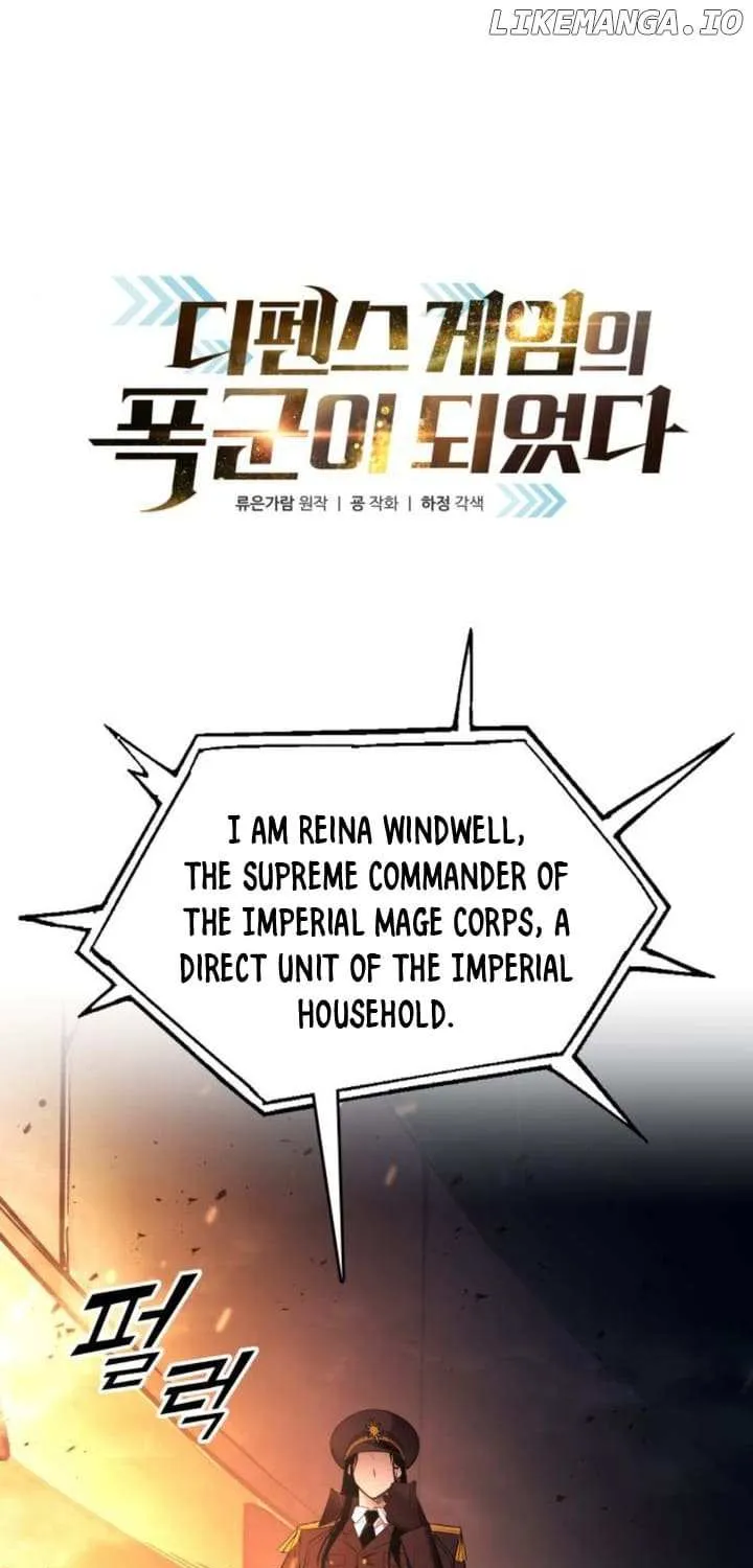 I Became the Tyrant of a Defense Game Chapter 121 page 2 - 