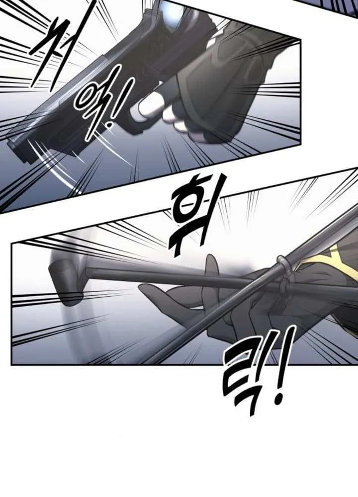 I Became the Tyrant of a Defense Game Chapter 121 page 64 - 
