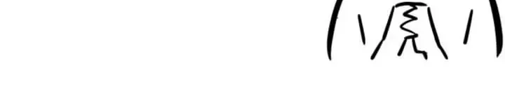 I Became the Tyrant of a Defense Game Chapter 123 page 87 - 