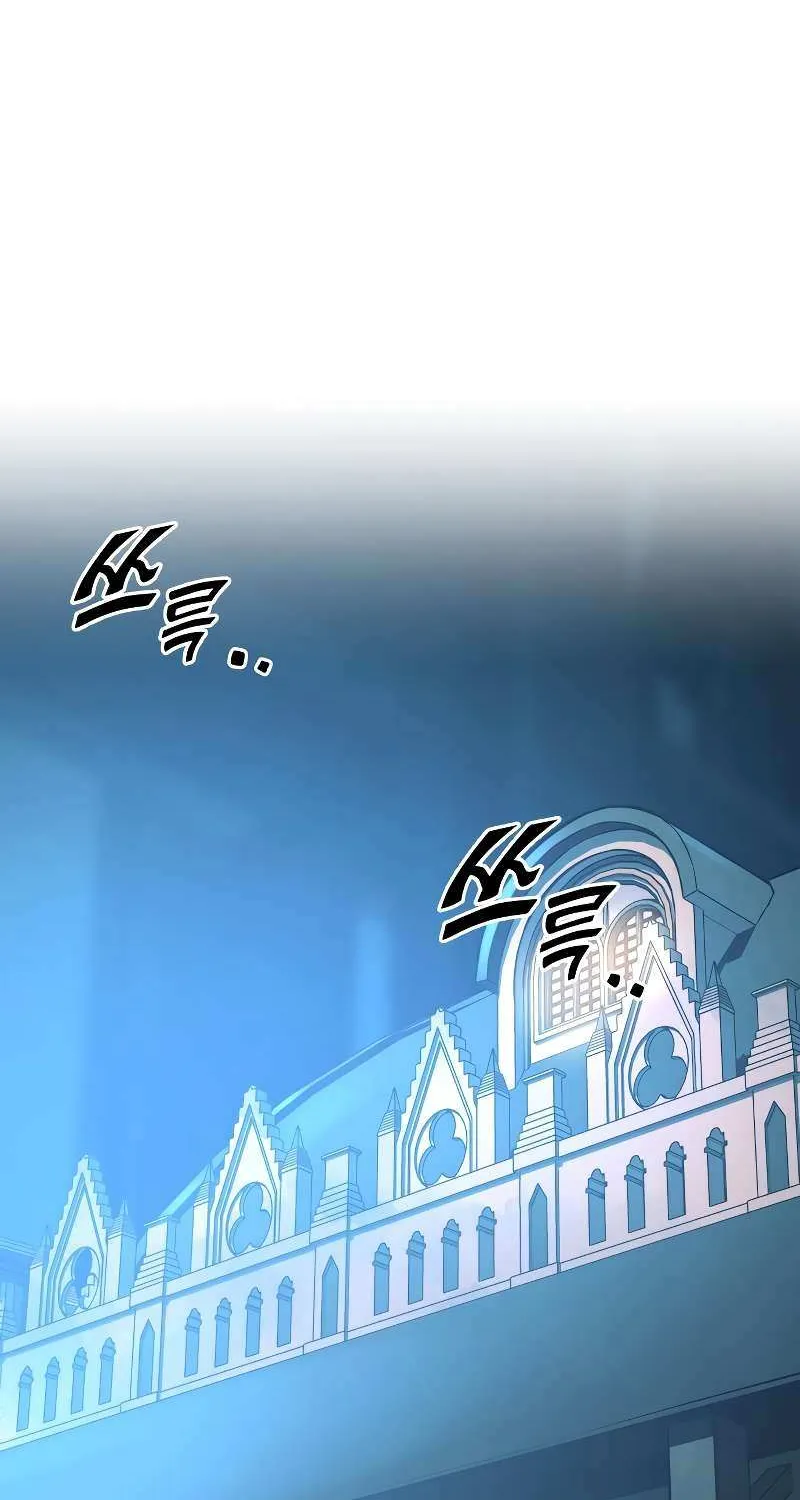 I Became the Tyrant of a Defense Game Chapter 124 page 61 - 