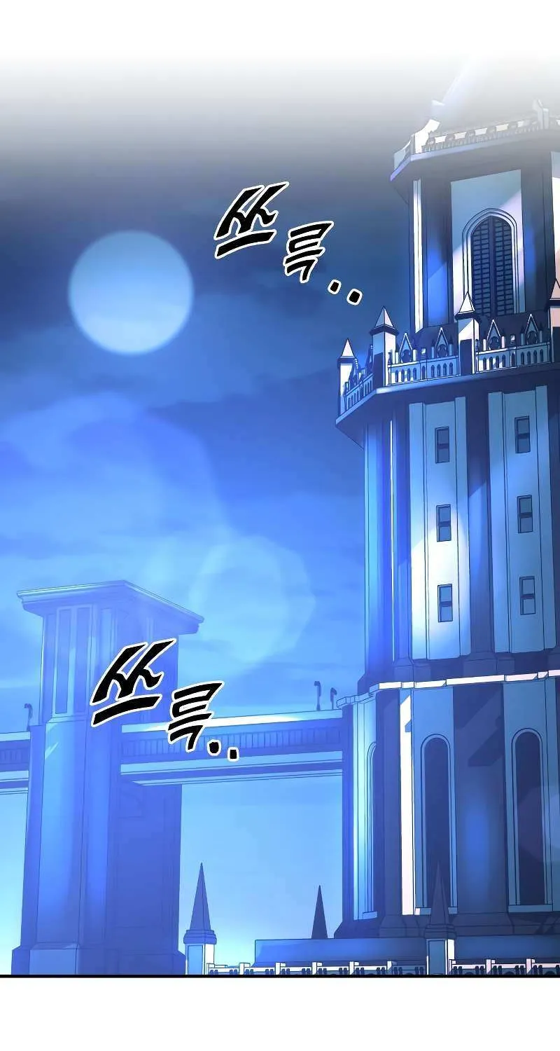 I Became the Tyrant of a Defense Game Chapter 124 page 82 - 