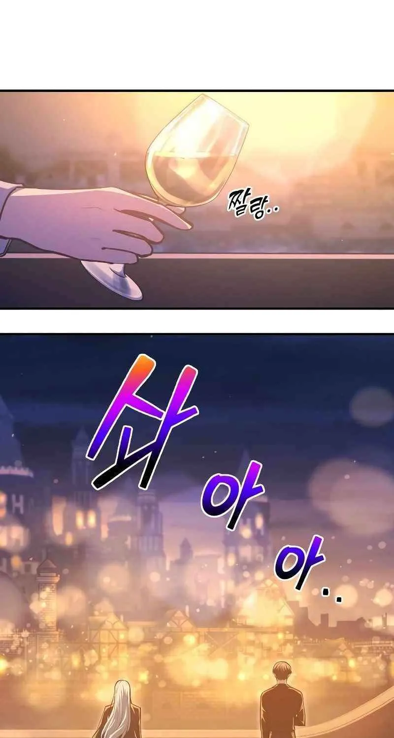 I Became the Tyrant of a Defense Game Chapter 126 page 12 - 