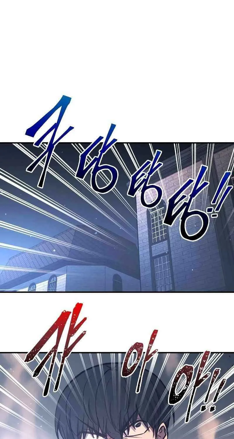 I Became the Tyrant of a Defense Game Chapter 126 page 78 - 