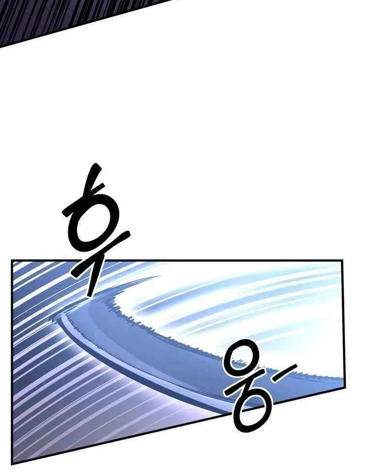 I Became the Tyrant of a Defense Game Chapter 127 page 37 - 