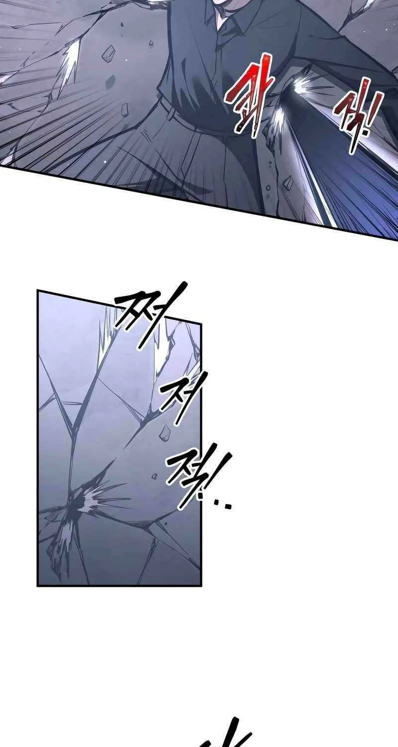 I Became the Tyrant of a Defense Game Chapter 127 page 55 - 