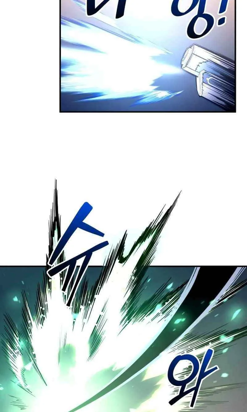 I Became the Tyrant of a Defense Game Chapter 129 page 71 - 