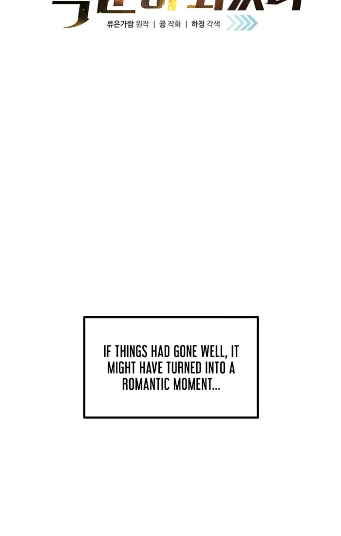 I Became the Tyrant of a Defense Game Chapter 130 page 9 - 