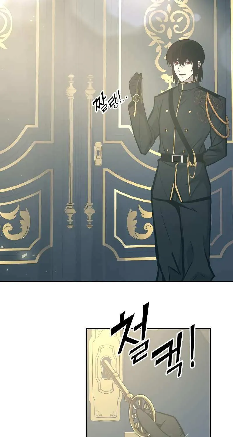 I Became the Tyrant of a Defense Game Chapter 131 page 21 - 