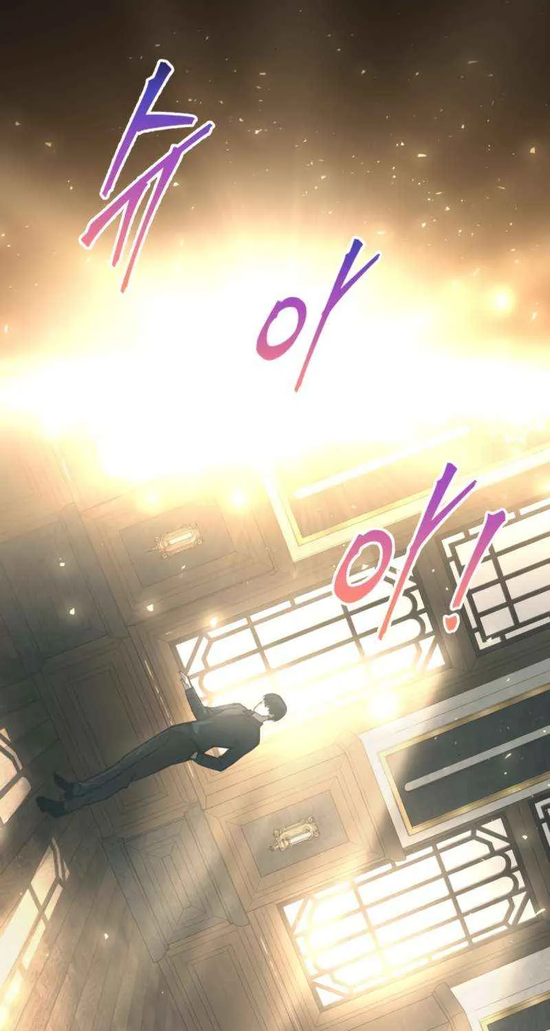 I Became the Tyrant of a Defense Game Chapter 132 page 93 - 