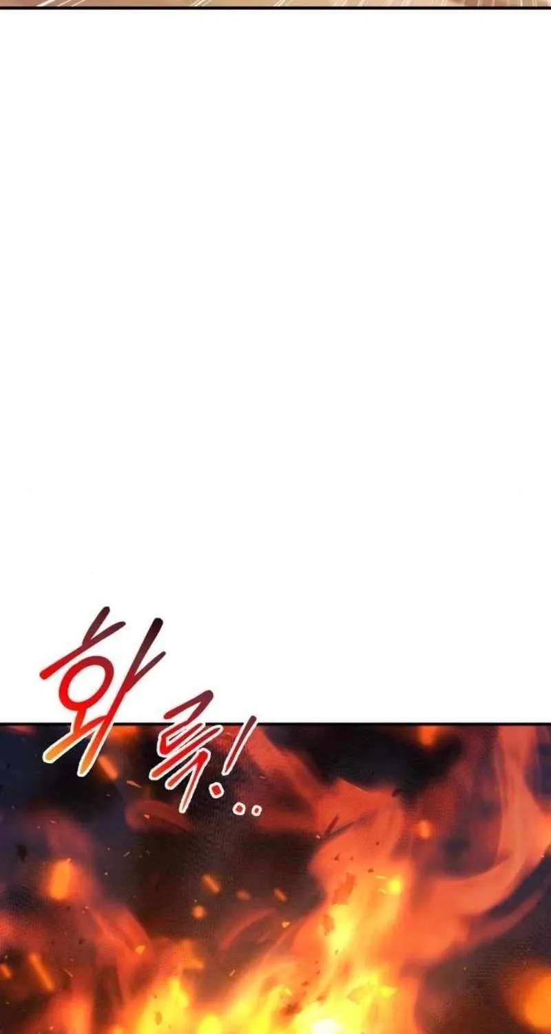 I Became the Tyrant of a Defense Game Chapter 133 page 49 - 