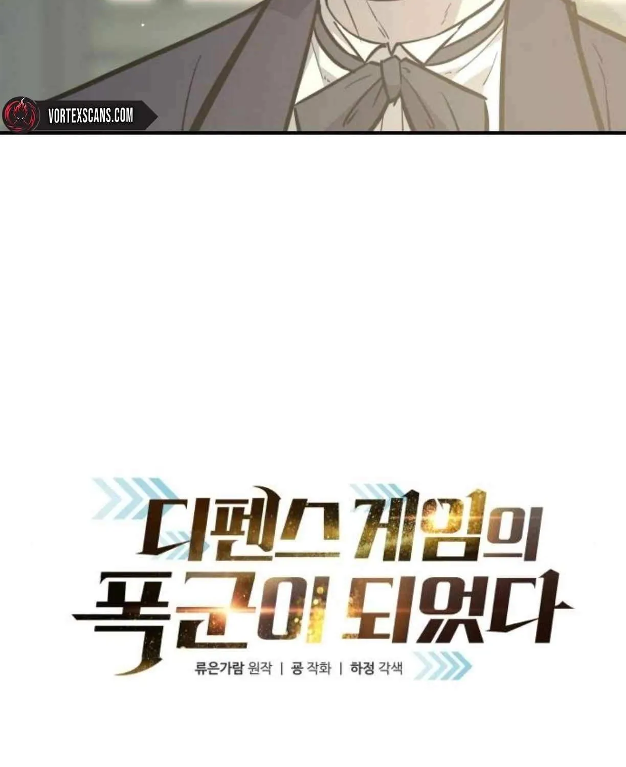 I Became the Tyrant of a Defense Game Chapter 134 page 14 - 