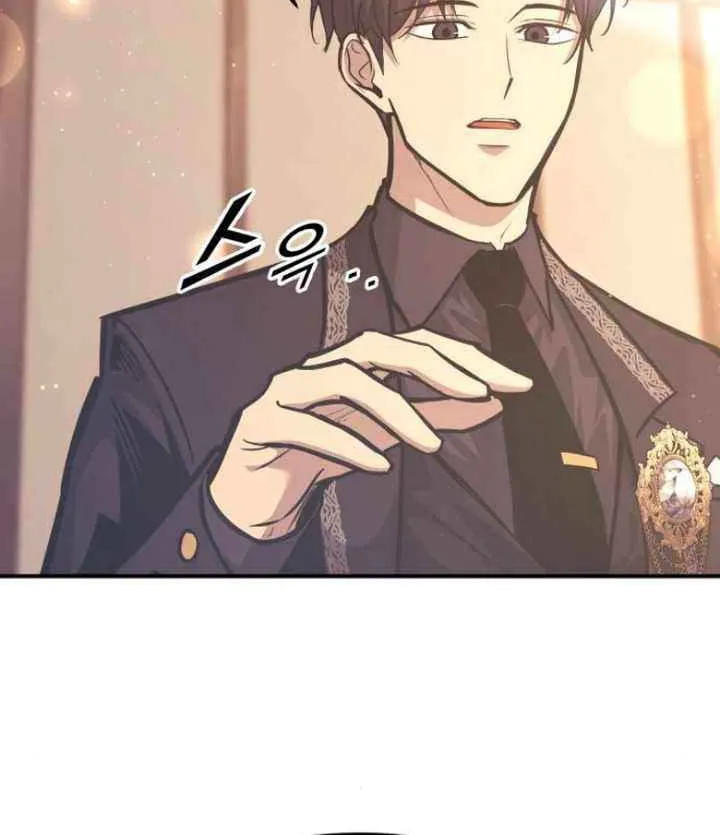 I Became the Tyrant of a Defense Game Chapter 135 page 21 - 