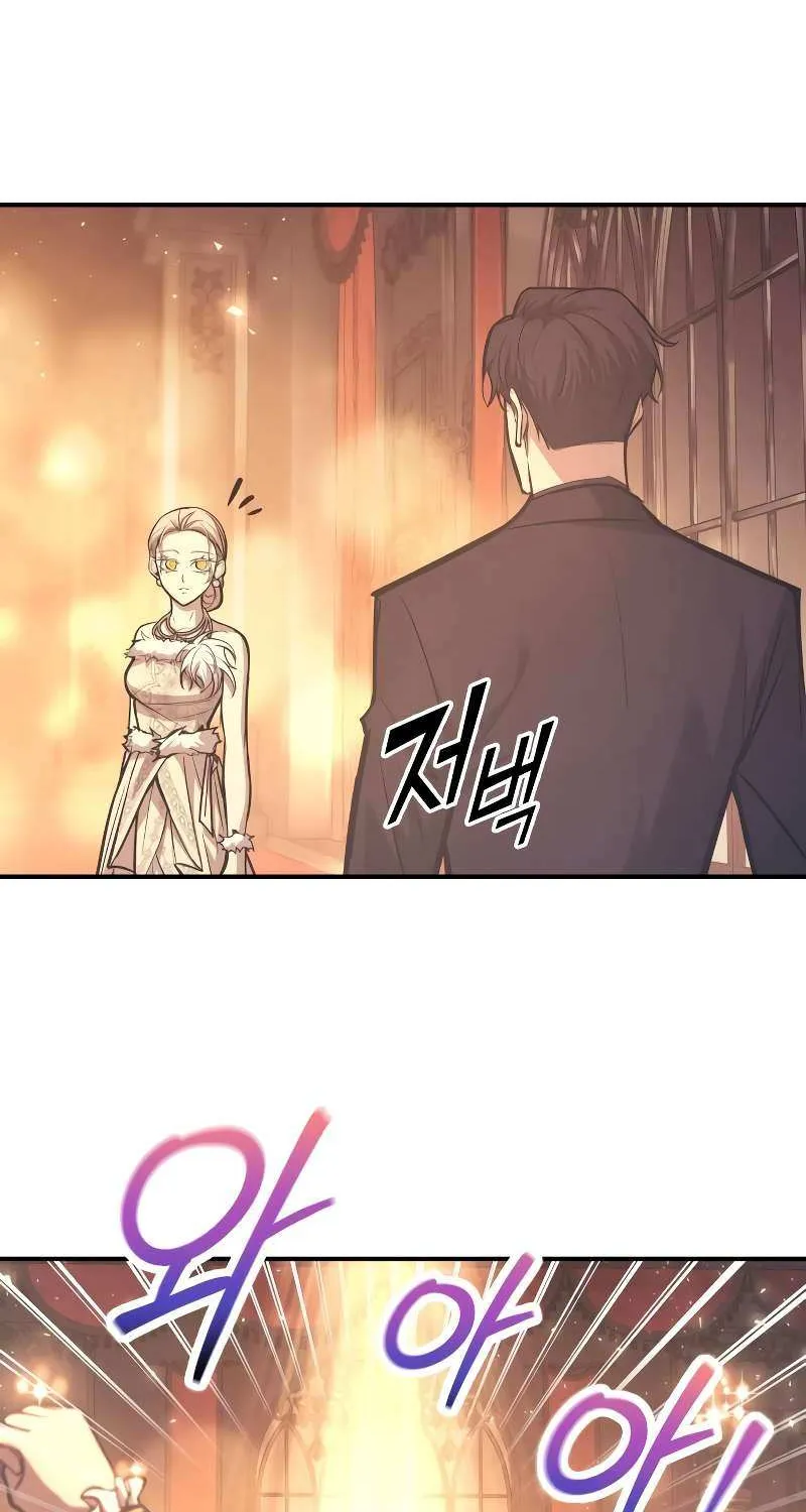 I Became the Tyrant of a Defense Game Chapter 136 page 61 - 