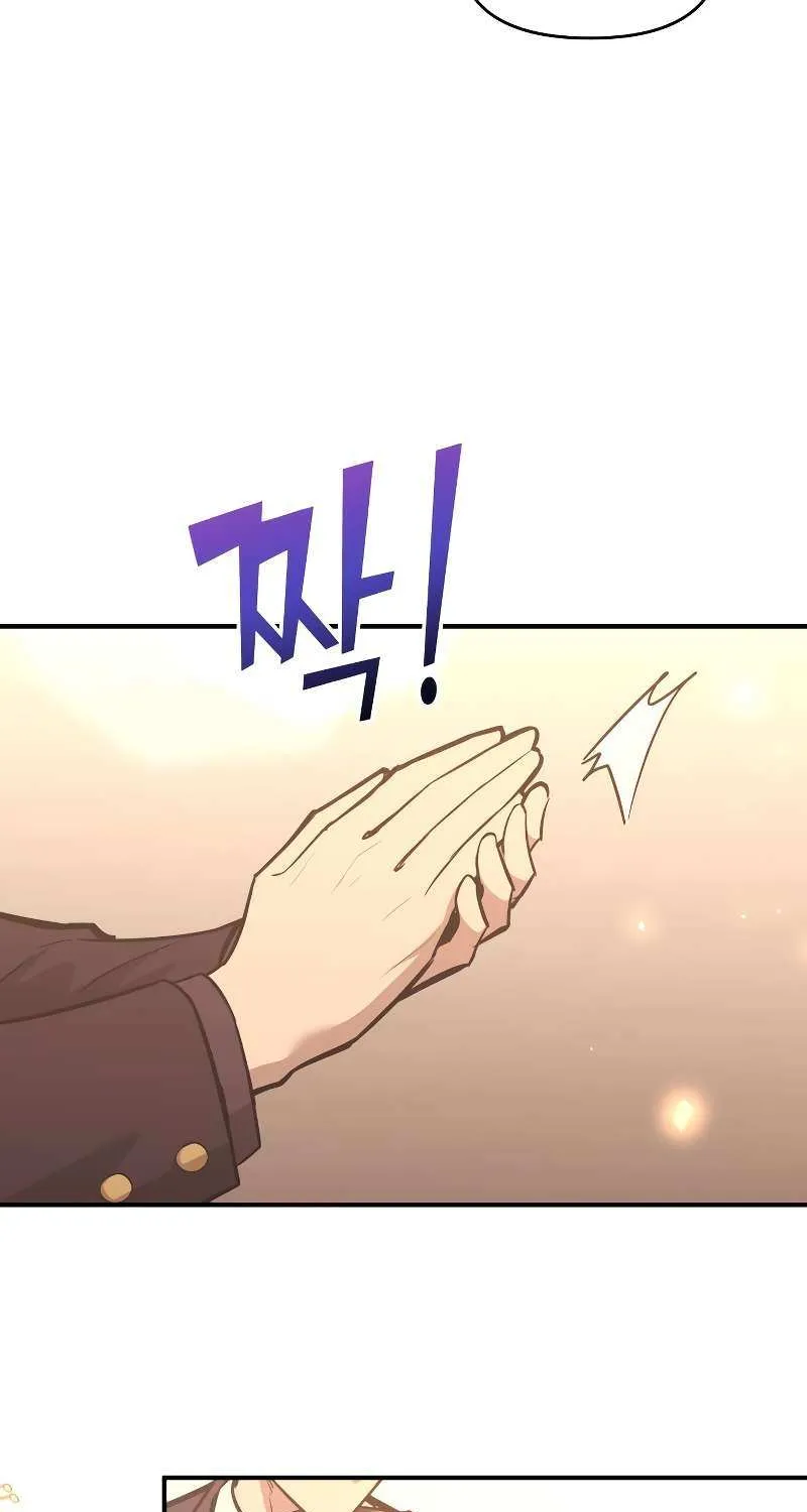 I Became the Tyrant of a Defense Game Chapter 136 page 82 - 