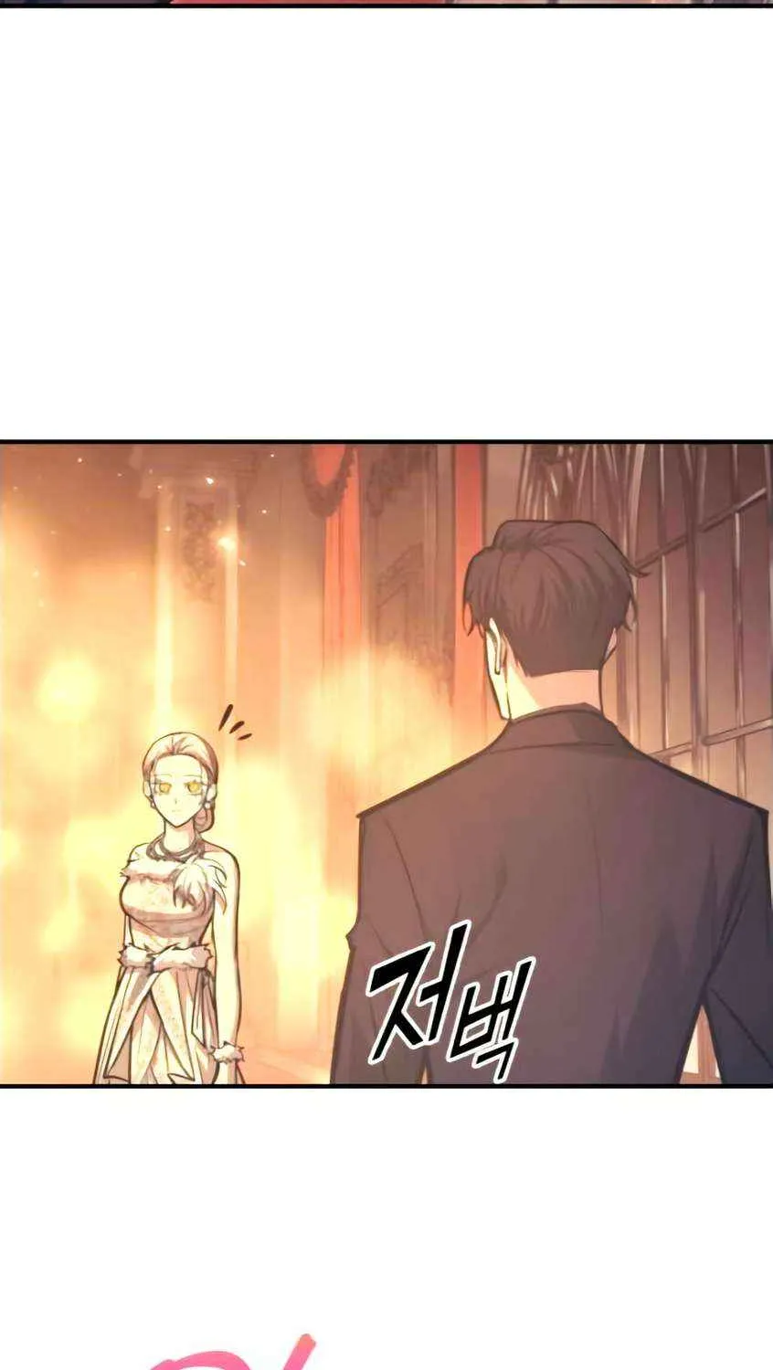 I Became the Tyrant of a Defense Game Chapter 138 page 8 - 