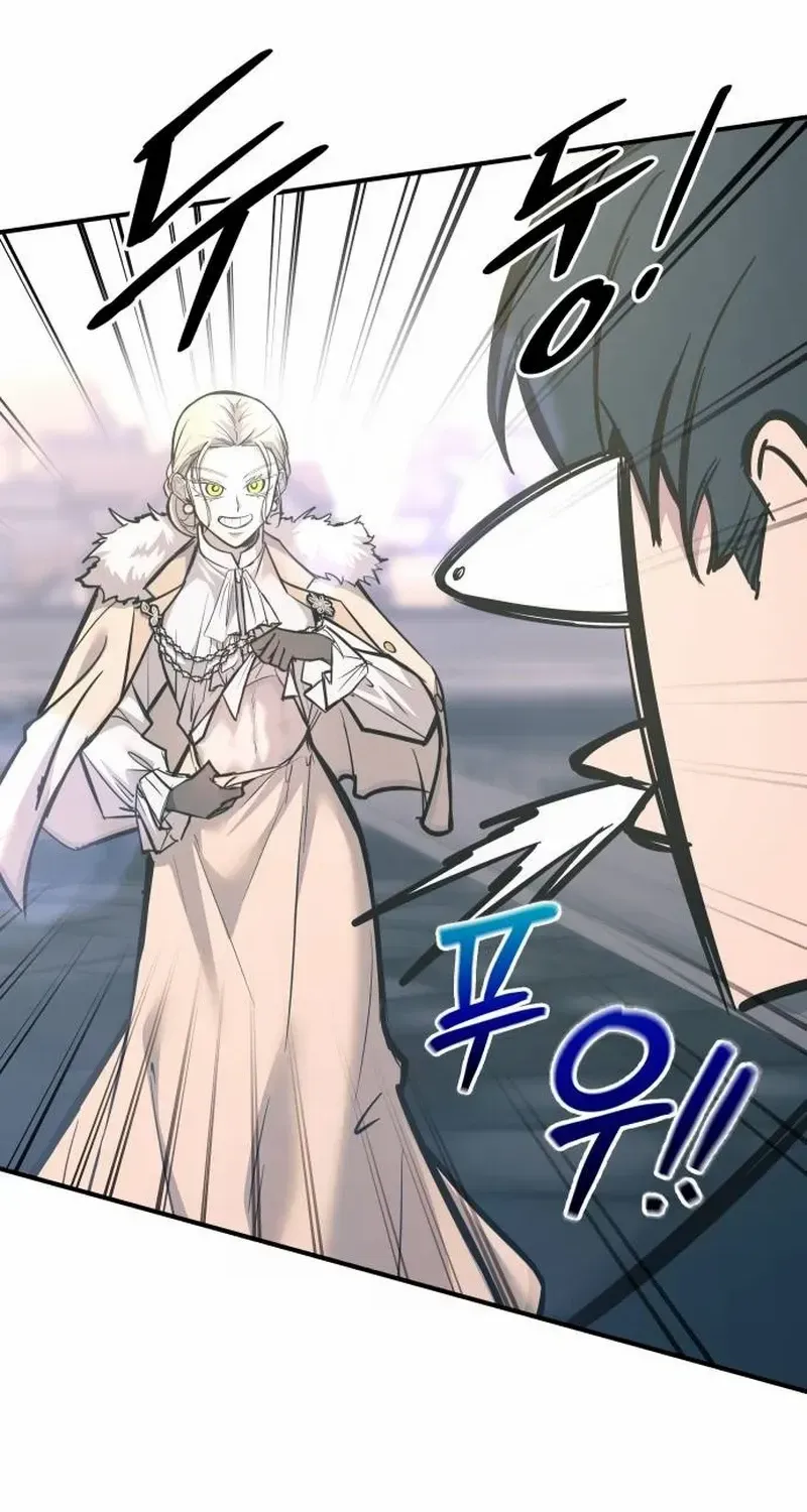 I Became the Tyrant of a Defense Game Chapter 139 page 42 - 