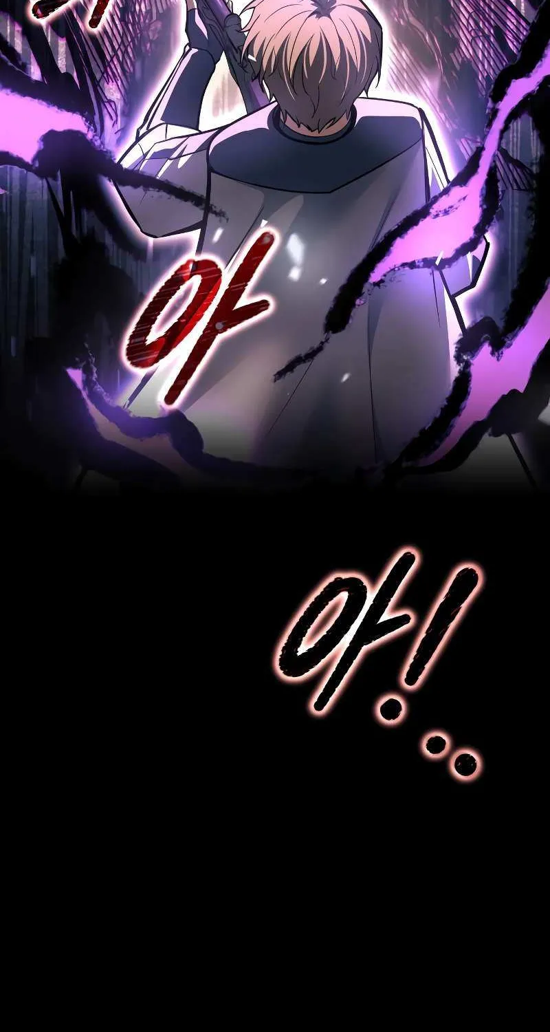 I Became the Tyrant of a Defense Game Chapter 141 page 13 - 