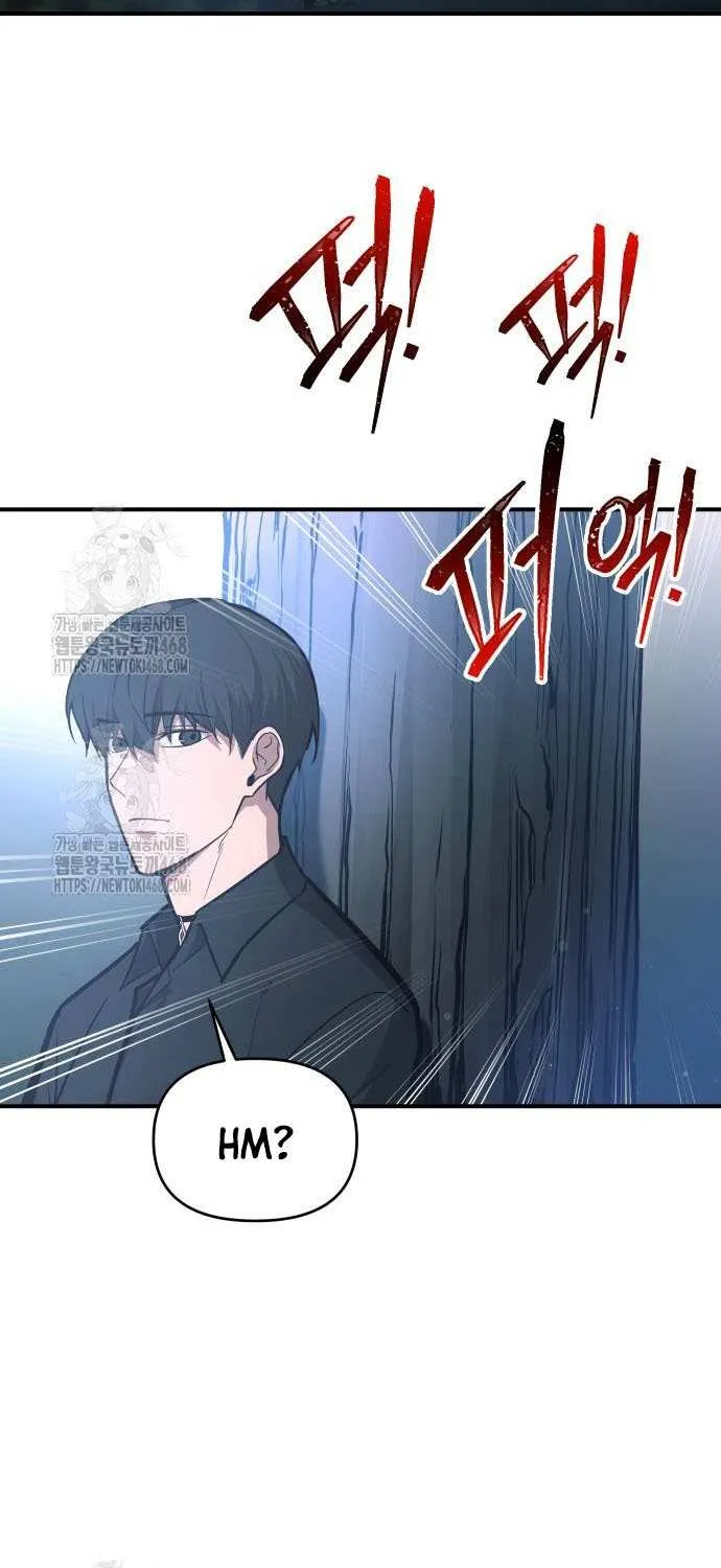 I Became the Tyrant of a Defense Game Chapter 142 page 13 - 