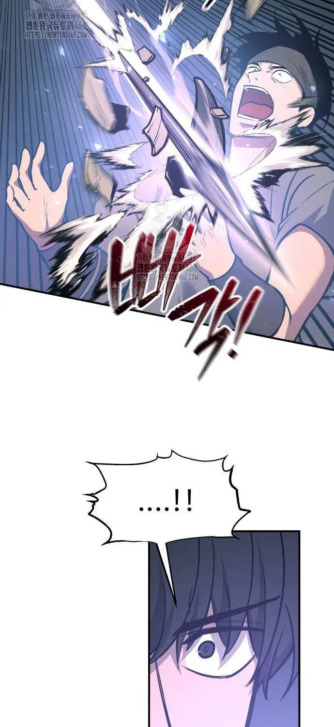 I Became the Tyrant of a Defense Game Chapter 142 page 31 - 
