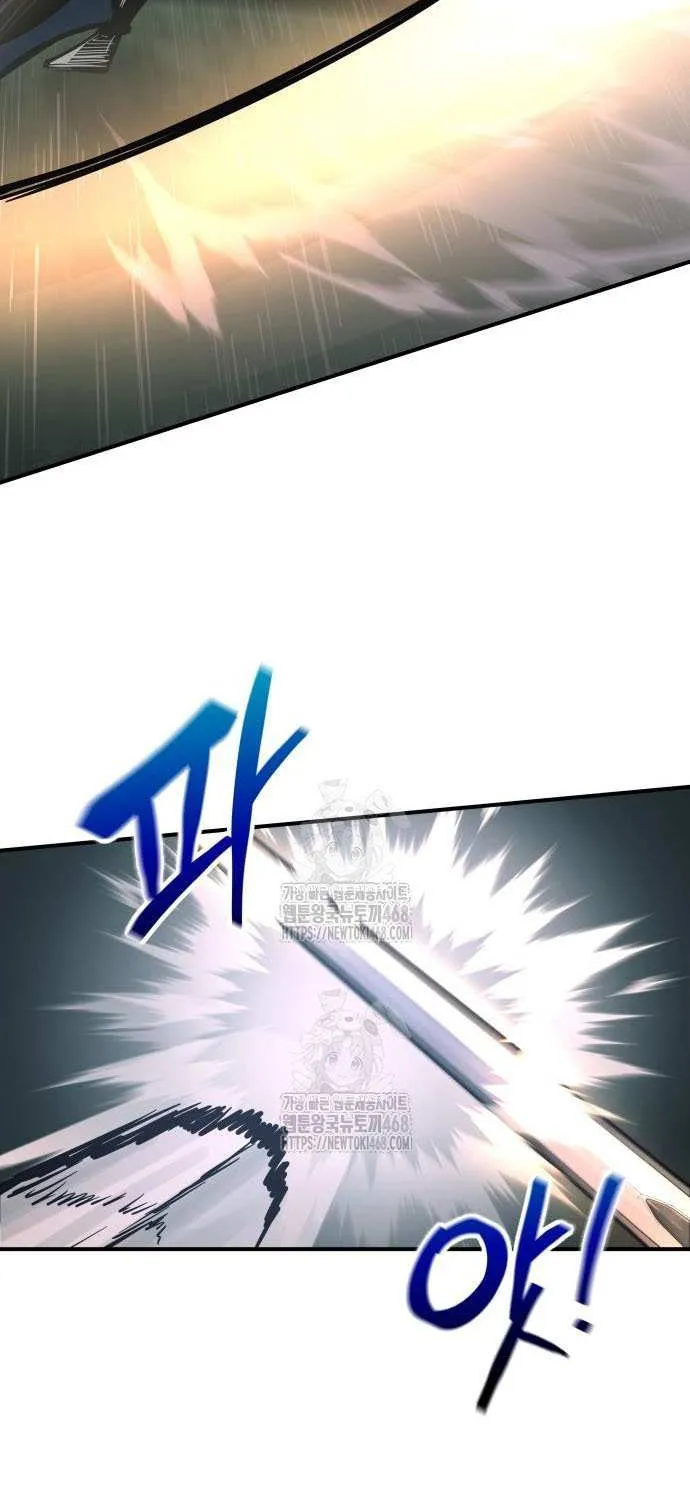 I Became the Tyrant of a Defense Game Chapter 142 page 81 - 