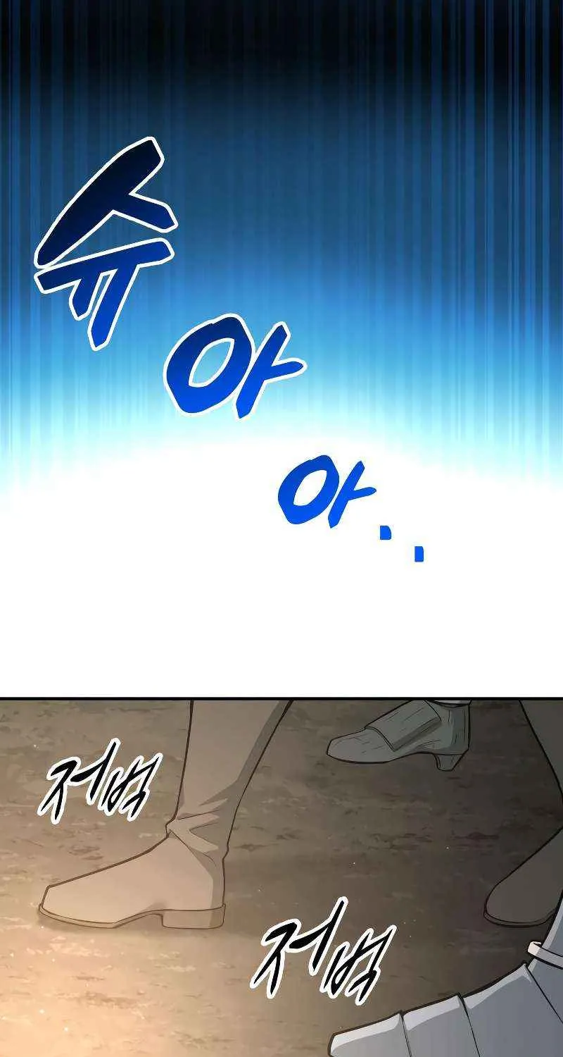 I Became the Tyrant of a Defense Game Chapter 145 page 5 - 