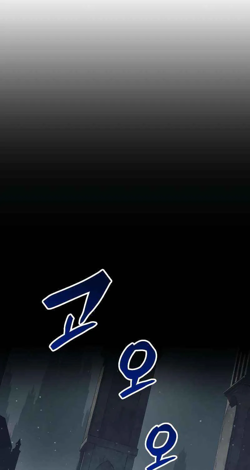 I Became the Tyrant of a Defense Game Chapter 145 page 73 - 