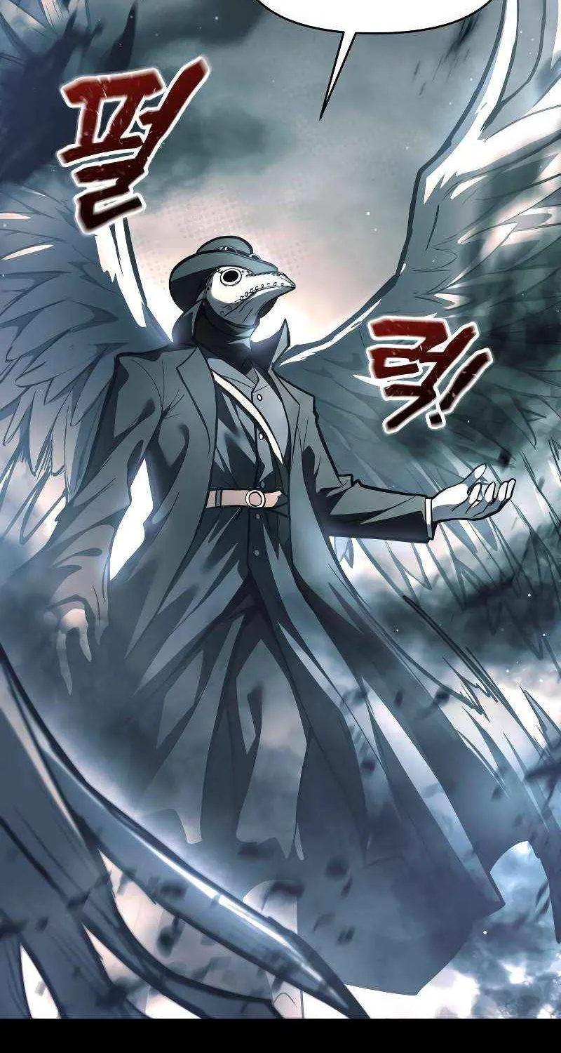 I Became the Tyrant of a Defense Game Chapter 145 page 100 - 
