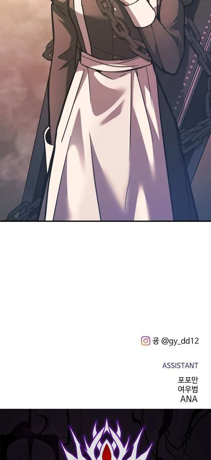 I Became the Tyrant of a Defense Game Chapter 146 page 110 - 