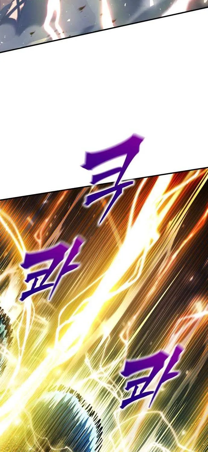 I Became the Tyrant of a Defense Game Chapter 146 page 17 - 
