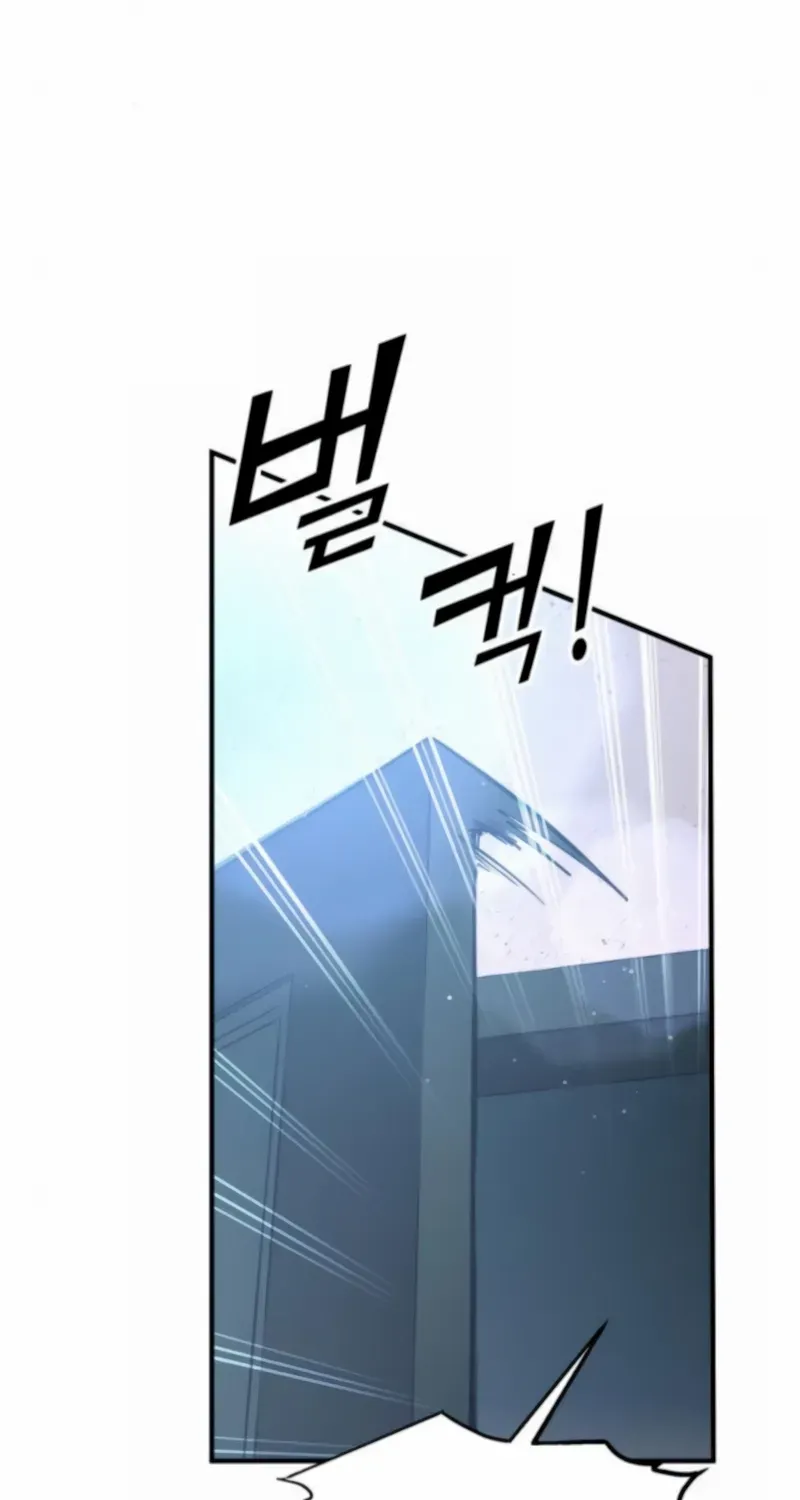 I Became the Tyrant of a Defense Game Chapter 147 page 30 - 
