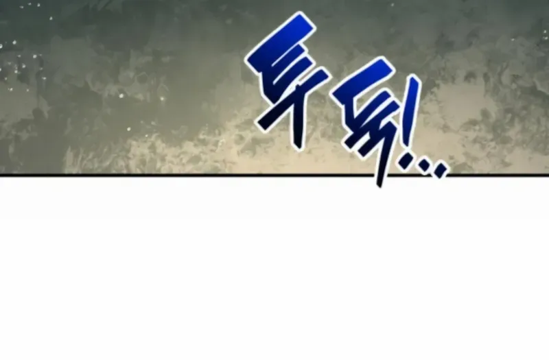 I Became the Tyrant of a Defense Game Chapter 147 page 99 - 