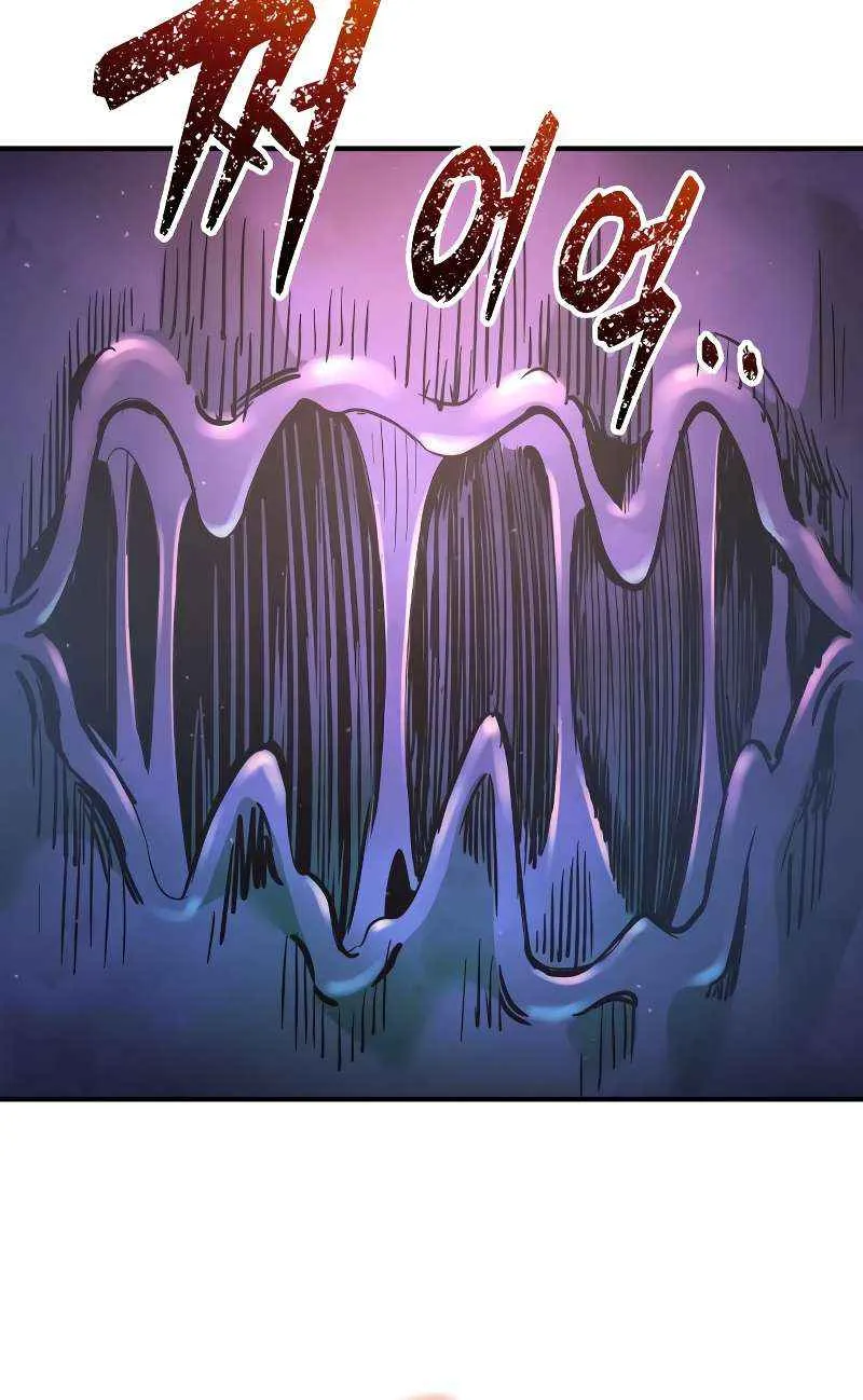 I Became the Tyrant of a Defense Game Chapter 148 page 104 - 