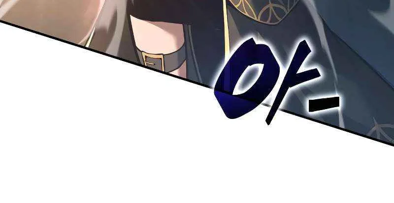 I Became the Tyrant of a Defense Game Chapter 148 page 47 - 