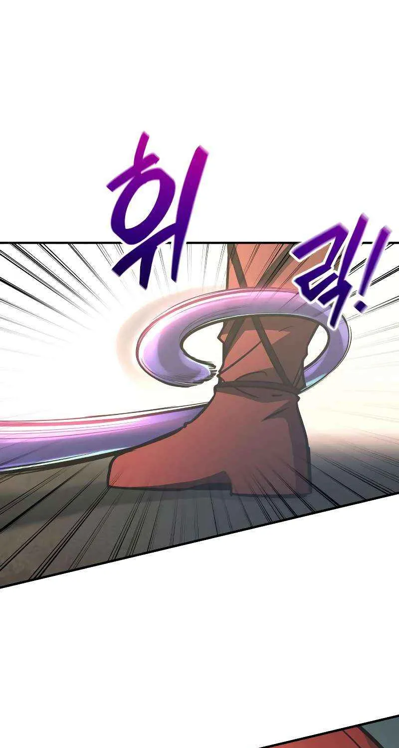 I Became the Tyrant of a Defense Game Chapter 148 page 91 - 