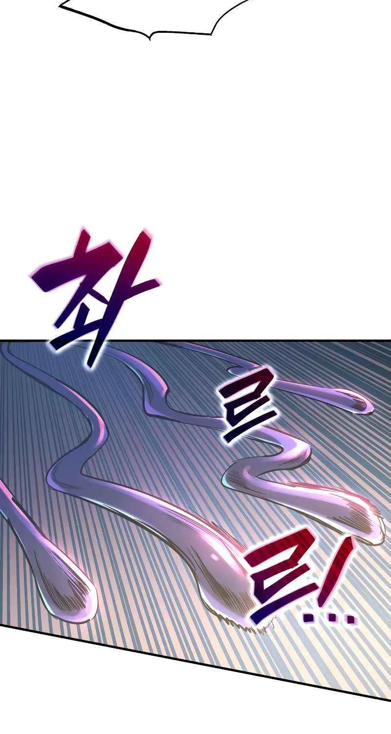 I Became the Tyrant of a Defense Game Chapter 148 page 99 - 