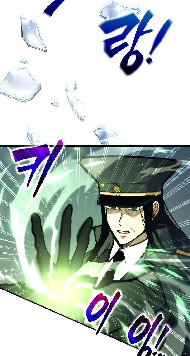 I Became the Tyrant of a Defense Game Chapter 149 page 113 - 