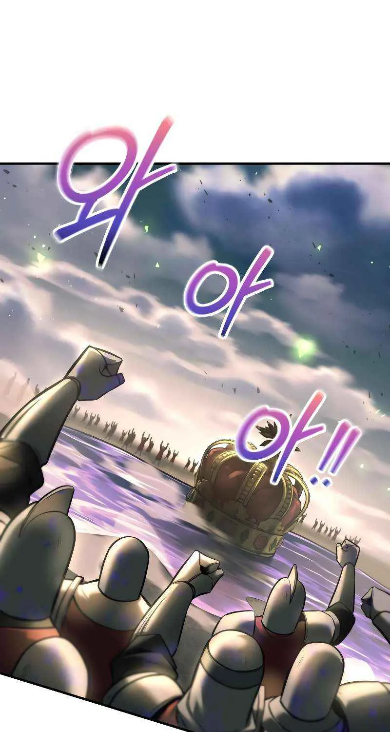 I Became the Tyrant of a Defense Game Chapter 149 page 117 - 