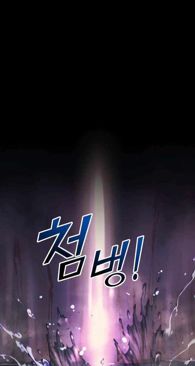 I Became the Tyrant of a Defense Game Chapter 149 page 50 - 